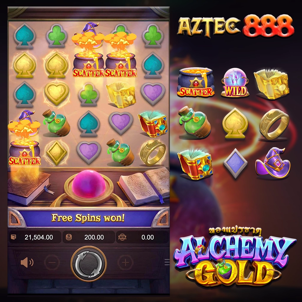 ALCHEMY GOLD