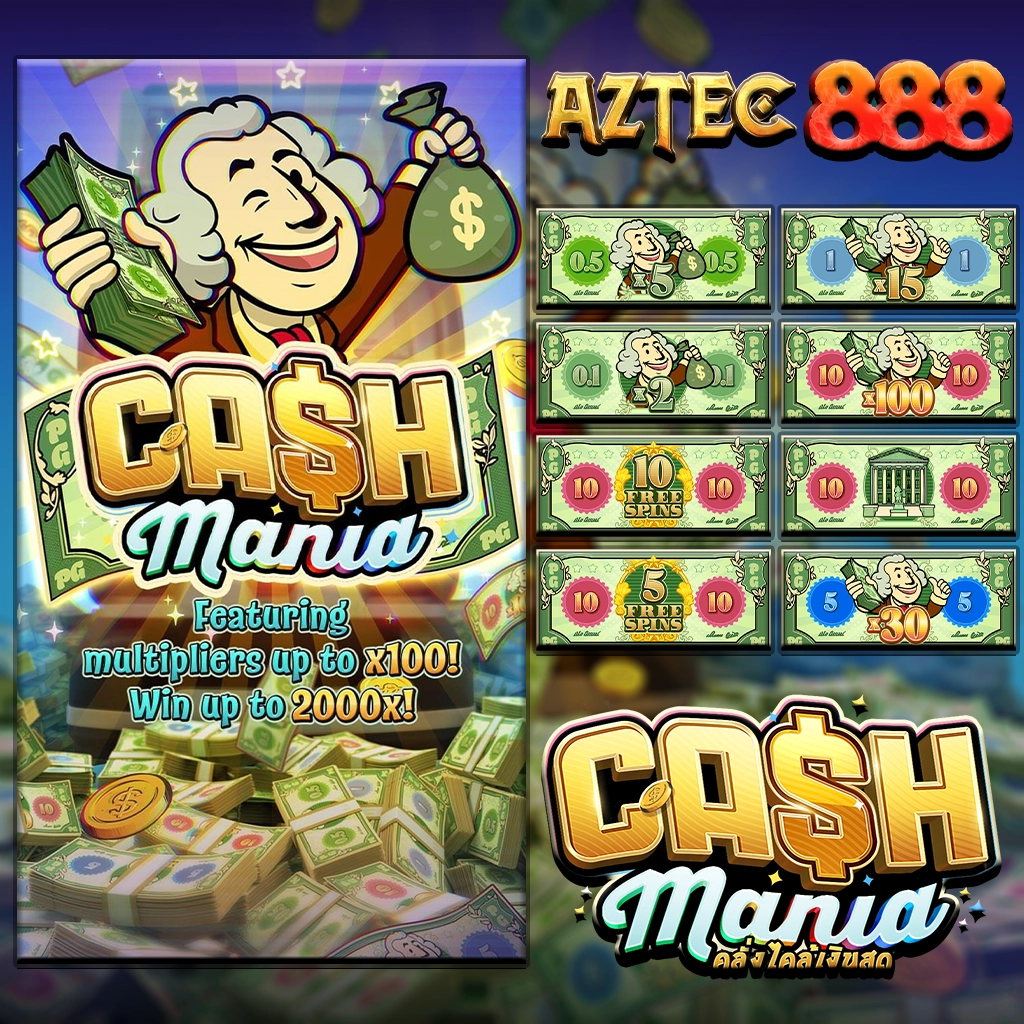CASH MANIA