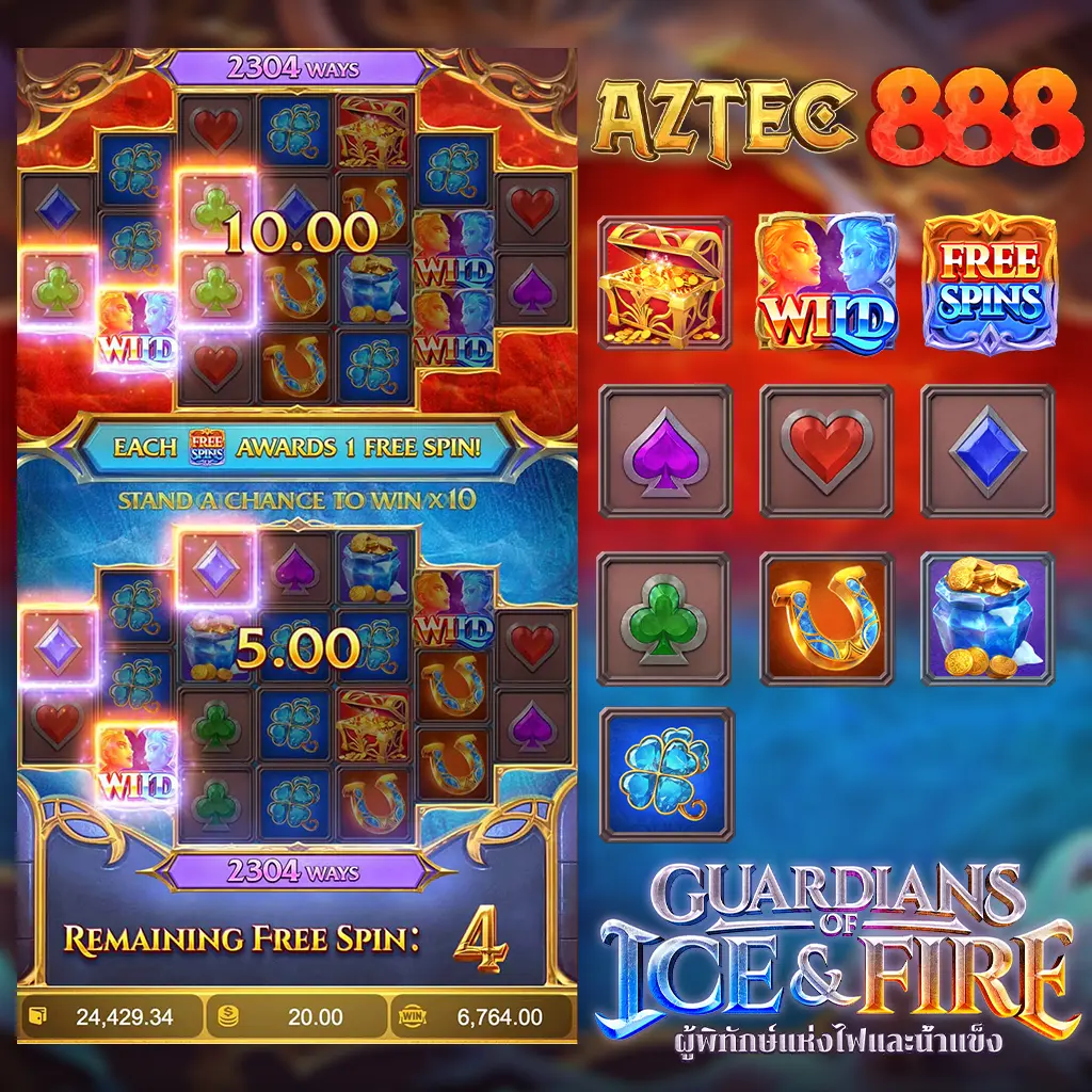 AZTEC 888 GUARDIANS OF ICE & FIRE