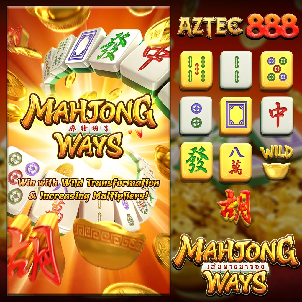 MAHJONG WAYS