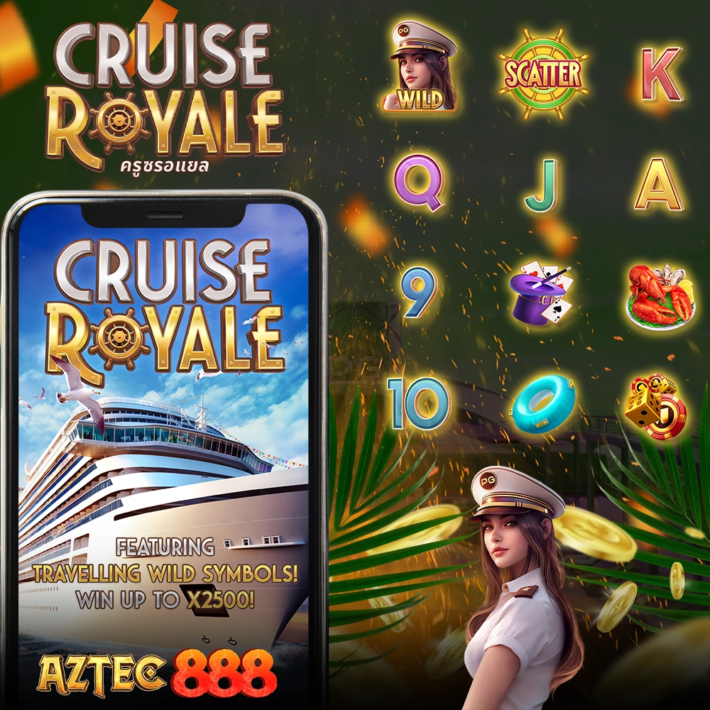 Cruise Royale Aztec888