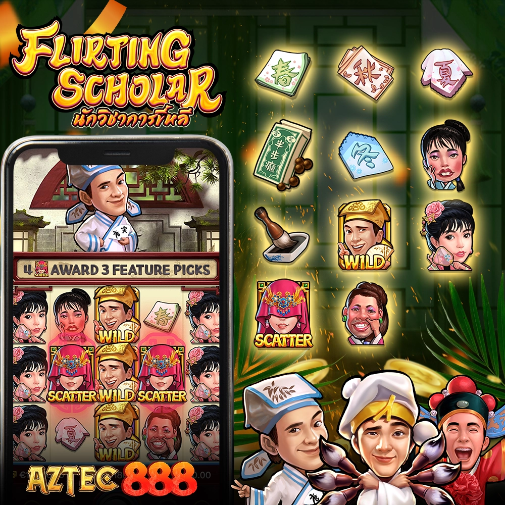FLIRTING SCHOLAR PG SLOT
