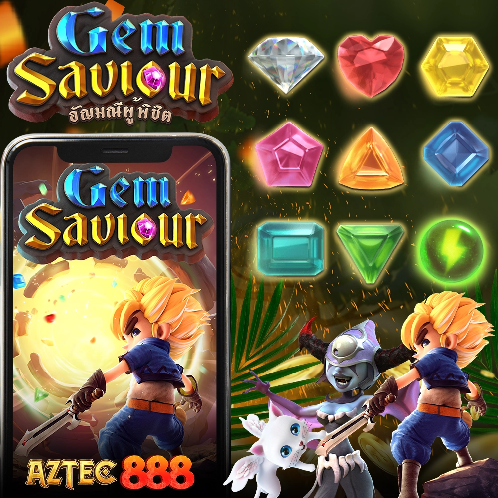 GEM SAVIOUR PGAZTEC888