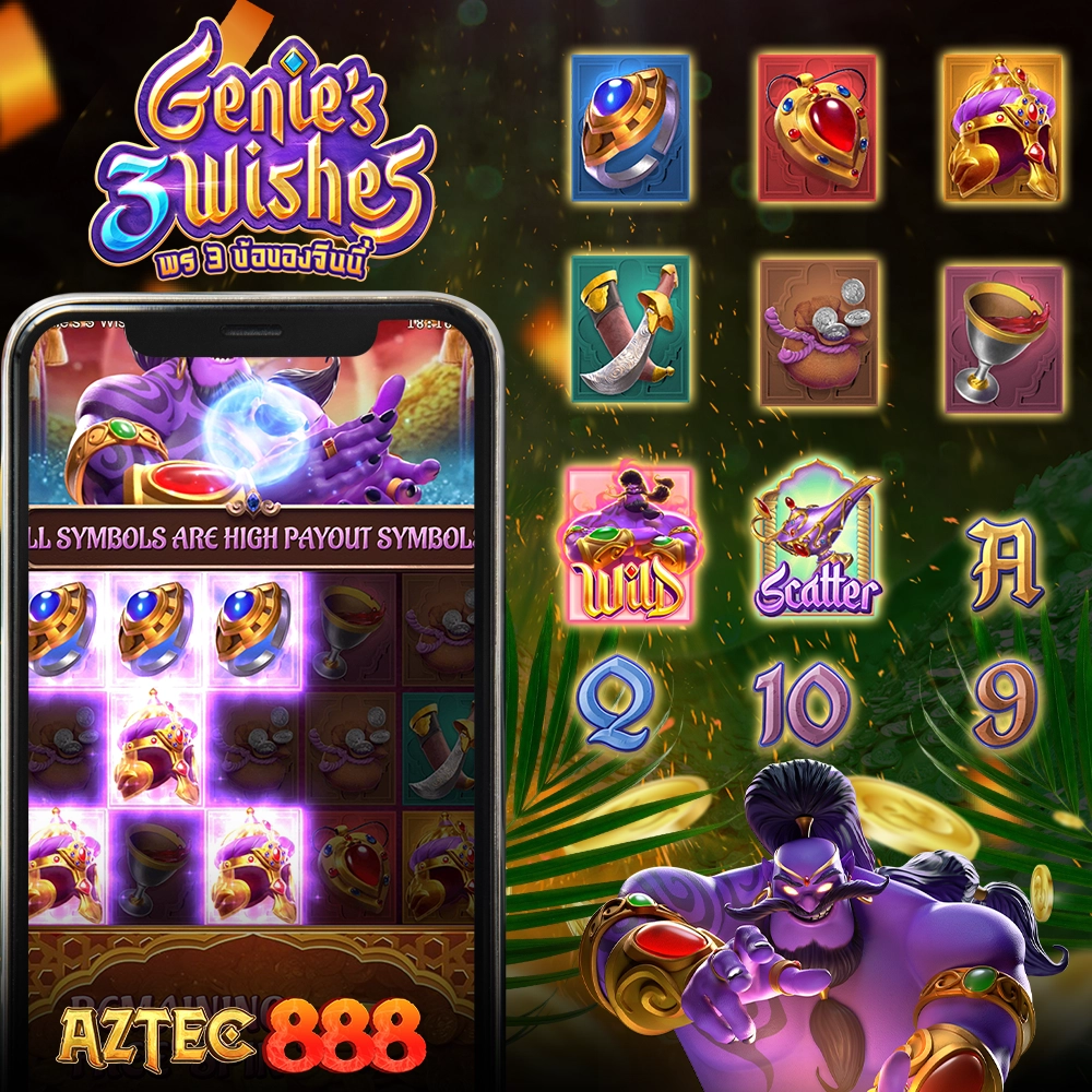 Genie’s 3 Wishes PG SLOT