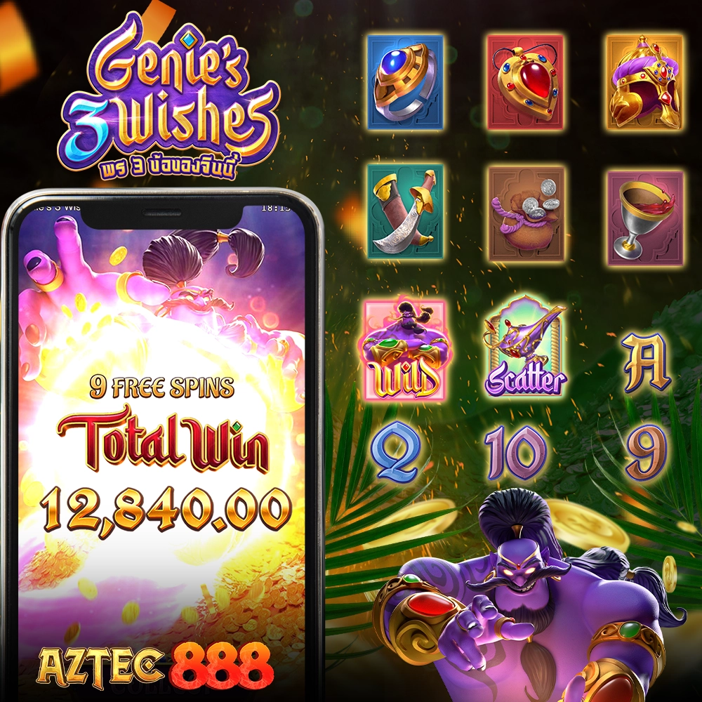 Genie’s 3 Wishes PG SOFT