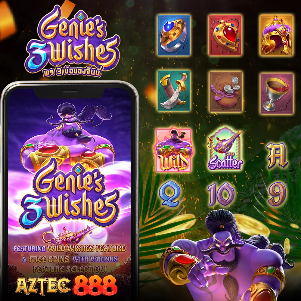 Genie’s 3 Wishes PGAZTEC888