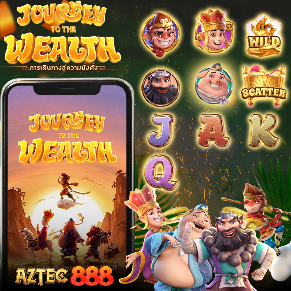 Journey To The Wealth PGAZTEC888