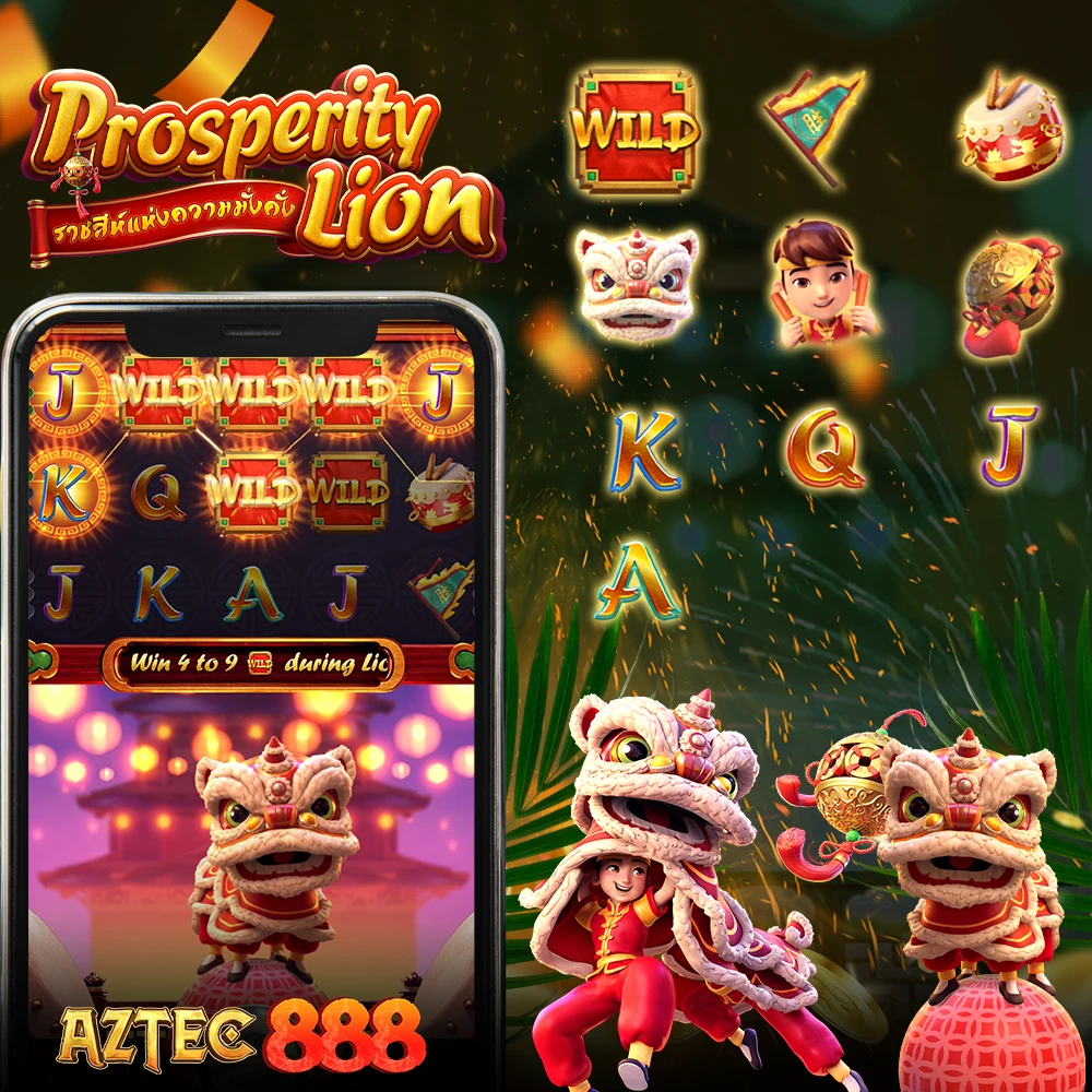 Prosperity Lion AZTEC888