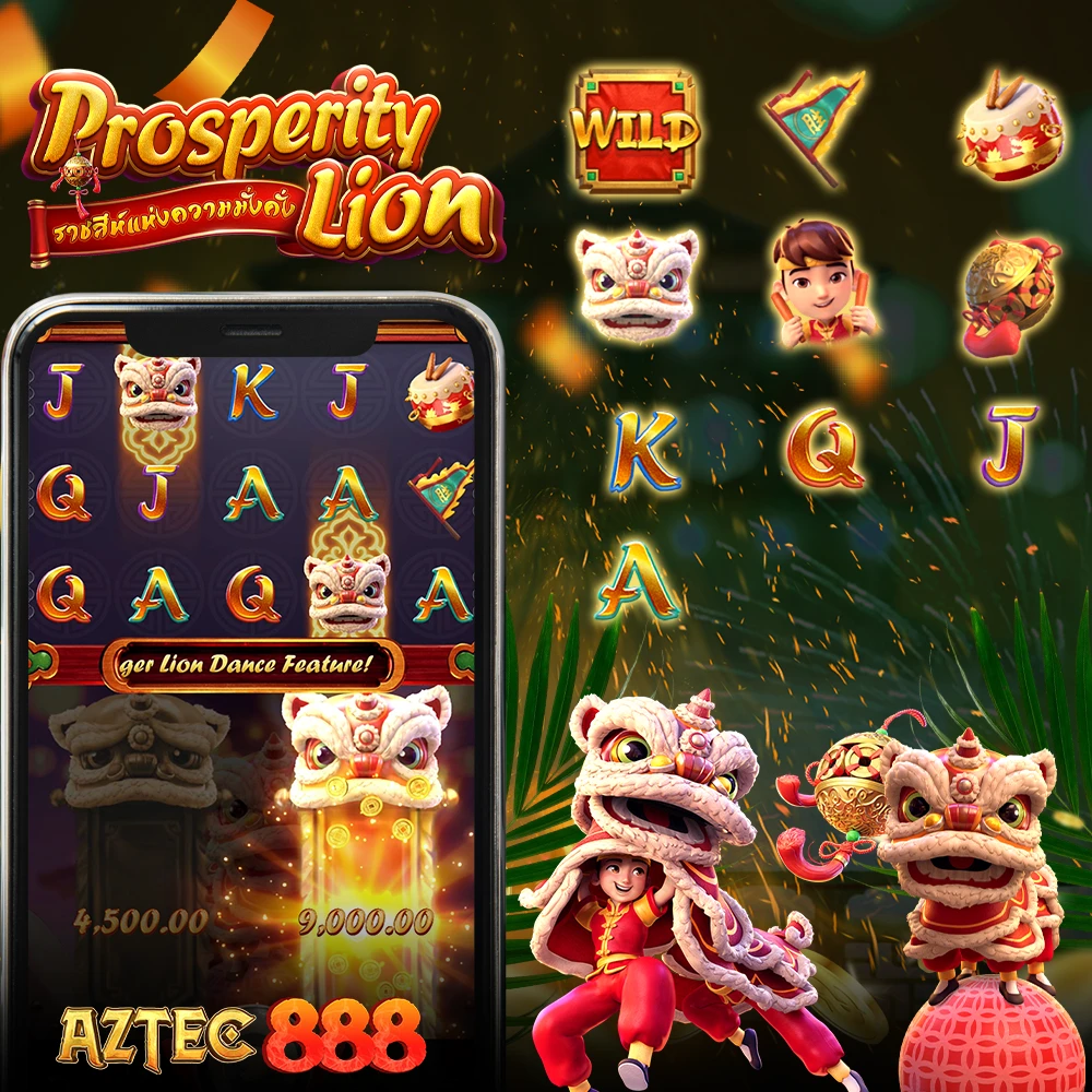 Prosperity Lion PG SOFT