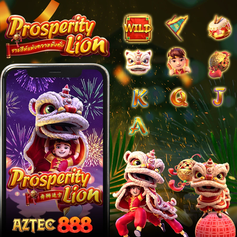 Prosperity Lion PGAZTEC888
