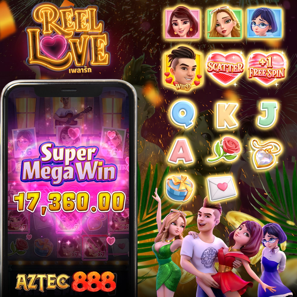 REEL LOVE AZTEC888