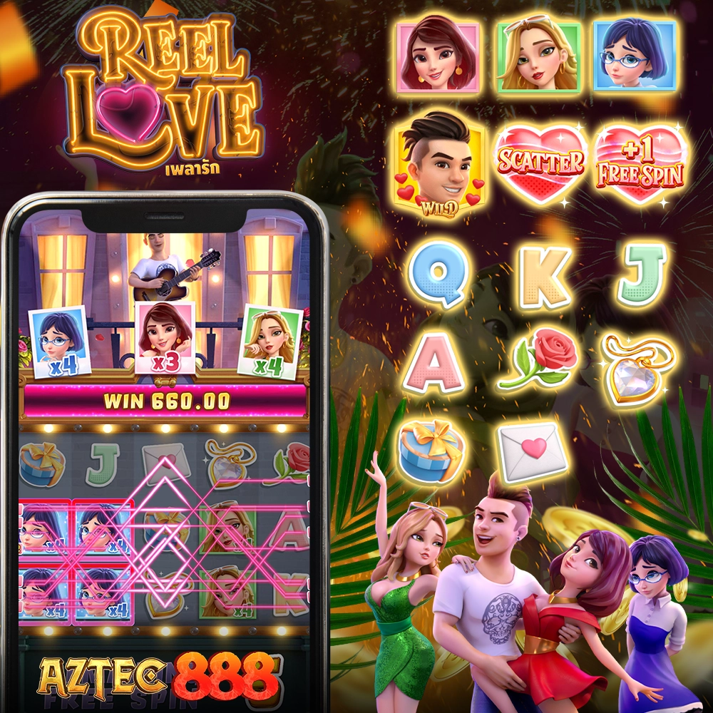 PG SLOT REEL LOVE