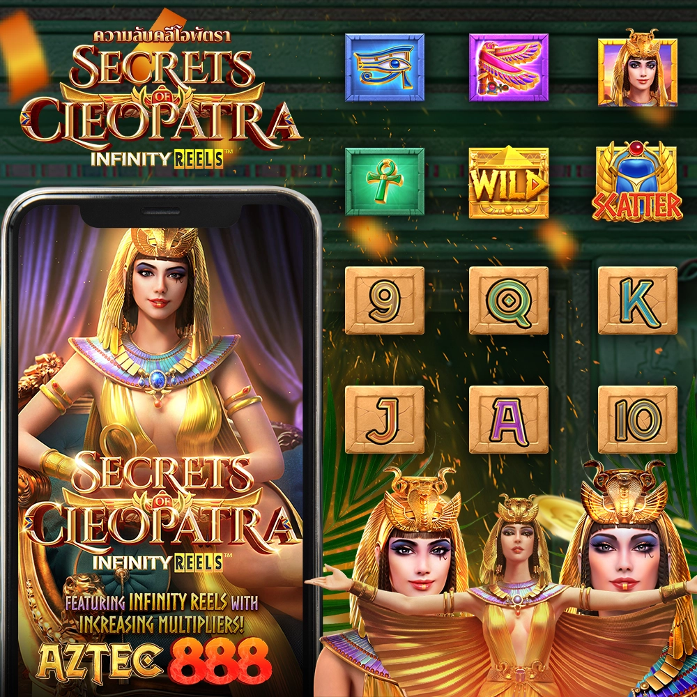 PGSLOT SECRET OF CLEOPATRA