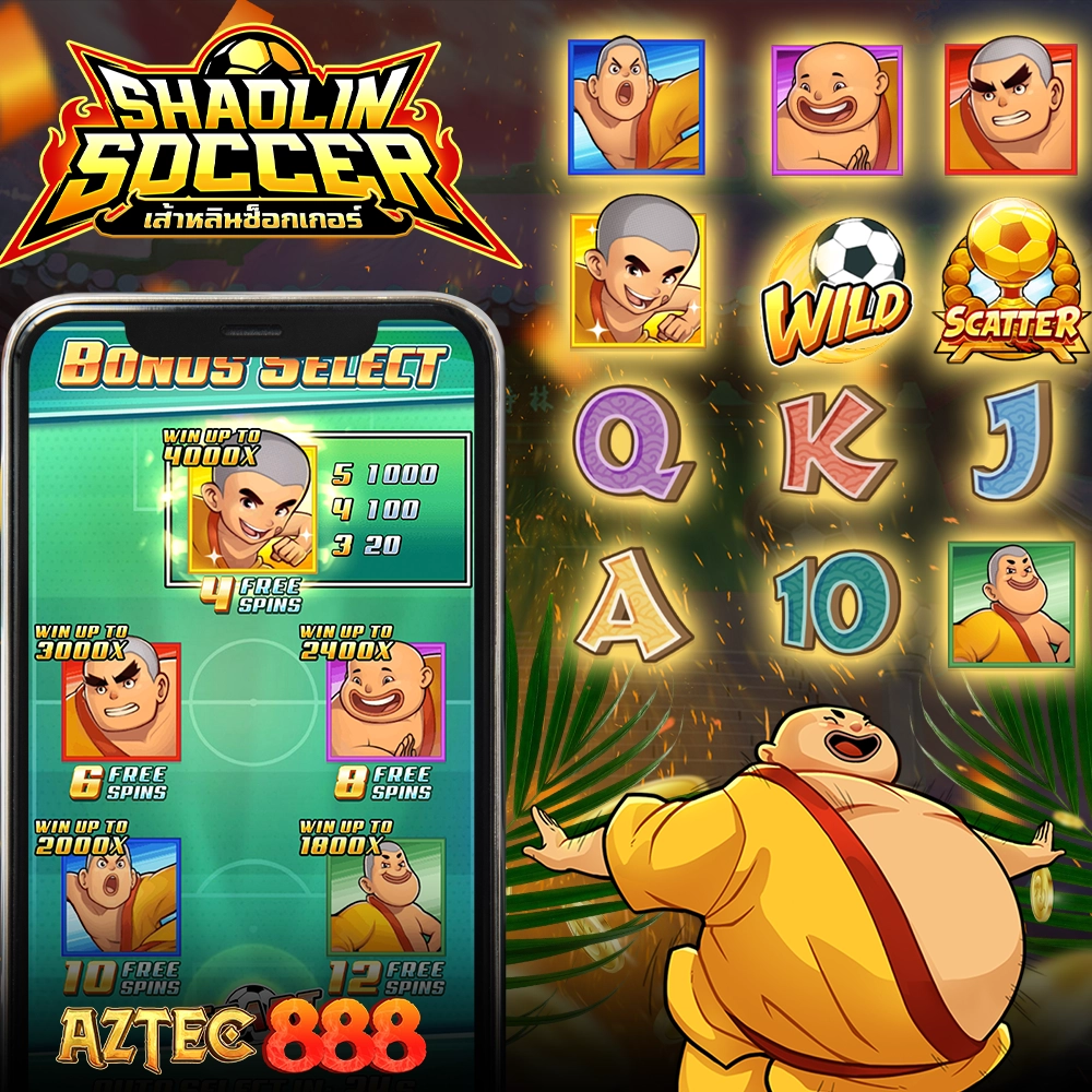 shaolin soccer aztec888