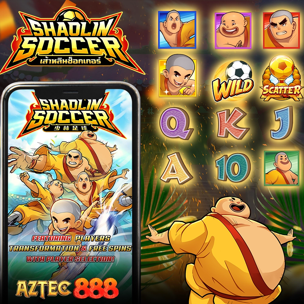 shaolin soccer pgaztec888