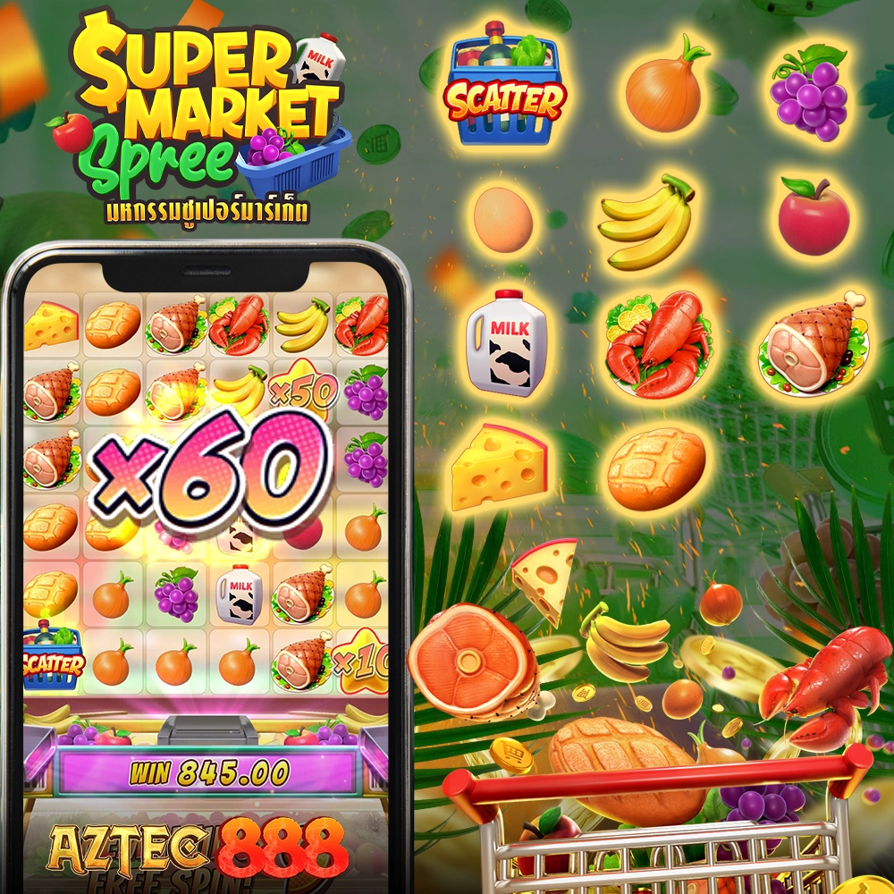 SUPERMARKET SPREE AZTEC888