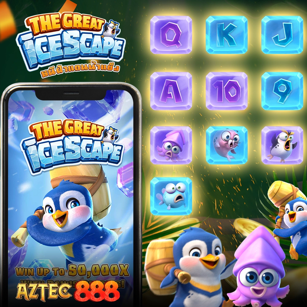 THE GREAT ICESCAPE AZTEC8888