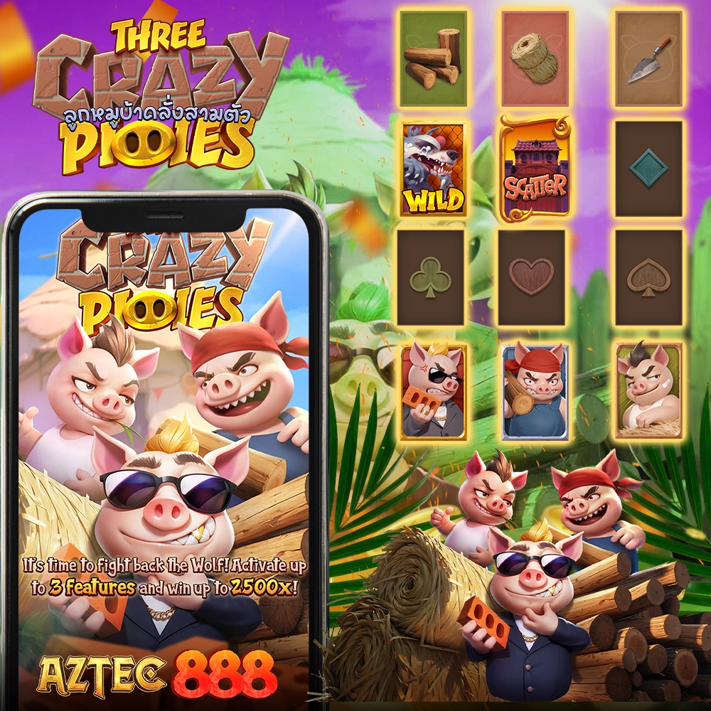 THREE CRAZY PIGIES PGSLOT