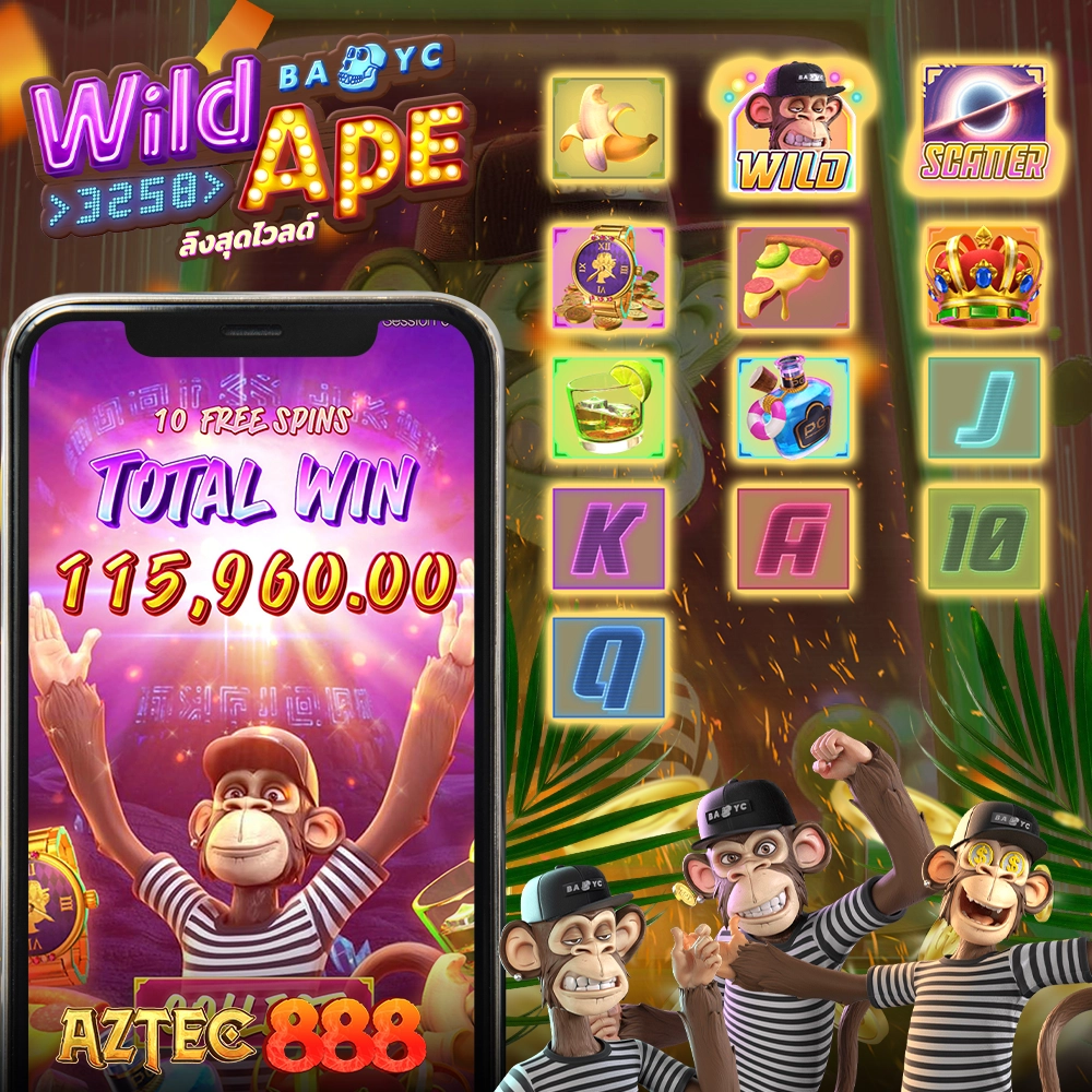 WILD APE #3258 AZTEC888