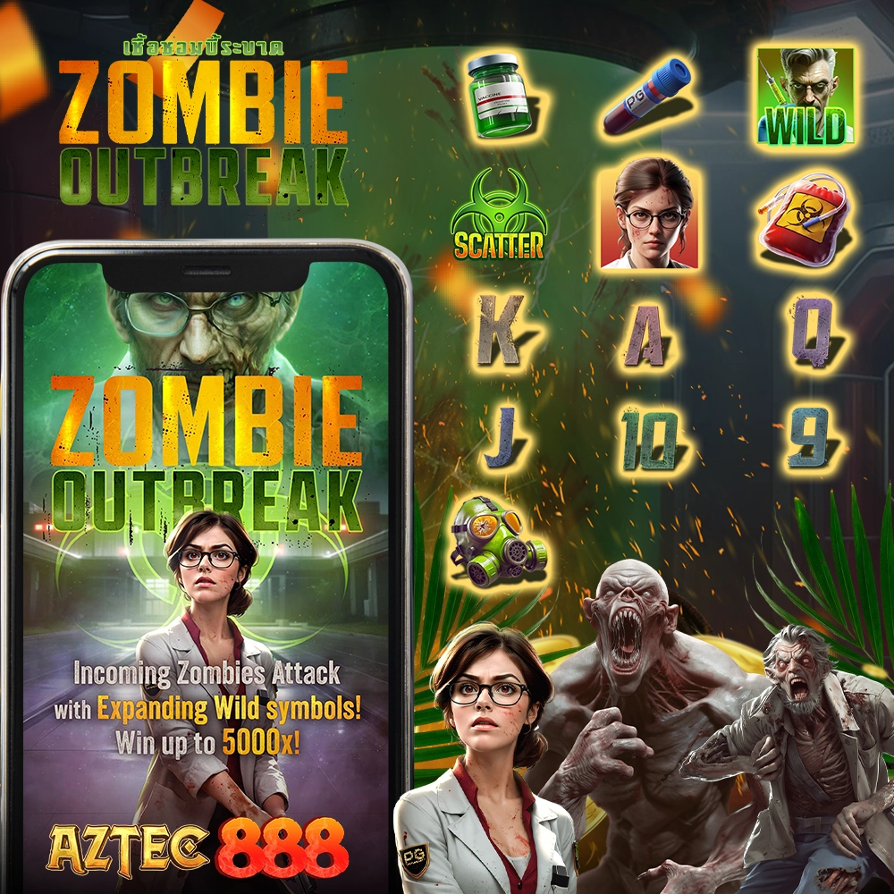 ZOMBIE OUTBREAK PG SLOT