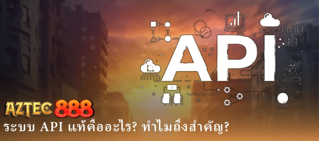 AZTEC888 API 100%