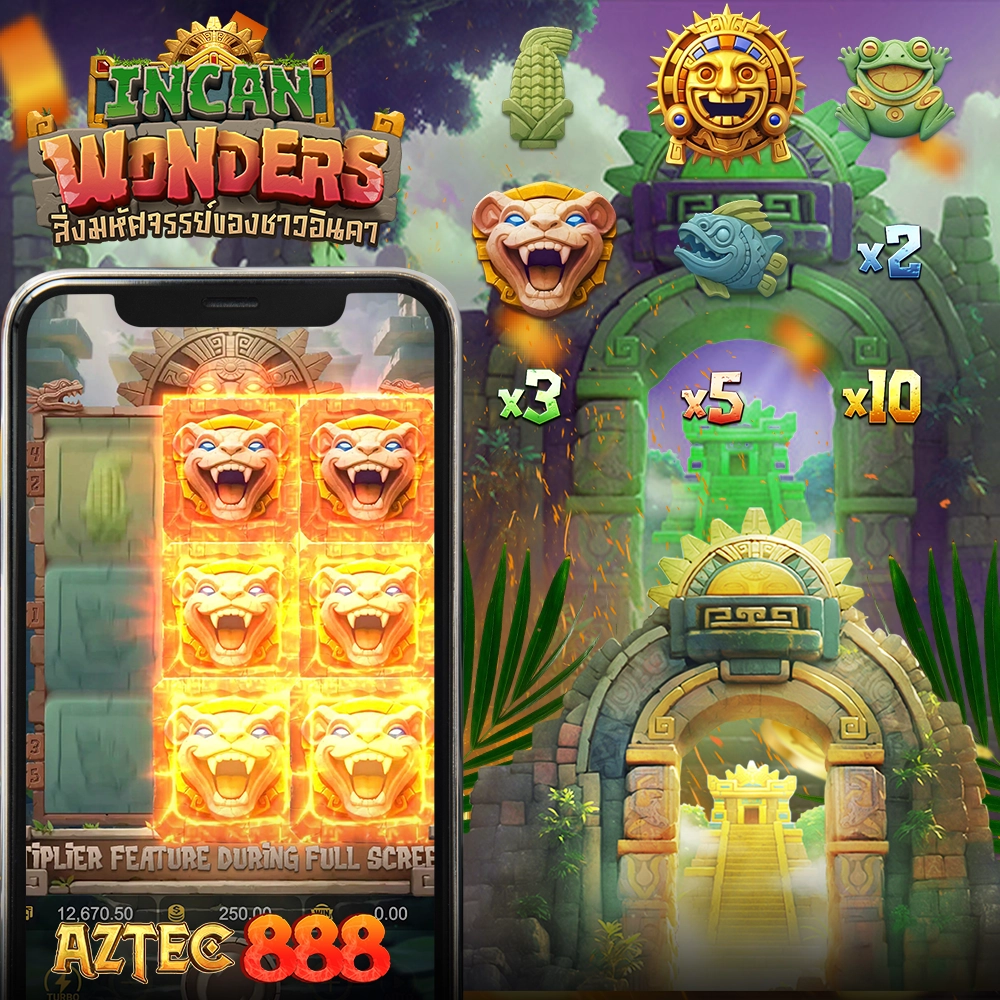 INCAN WONDERS PGSLOT