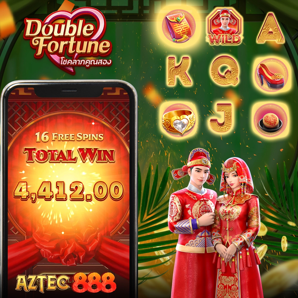 AZTEC888 DOUBLE FORTUNE