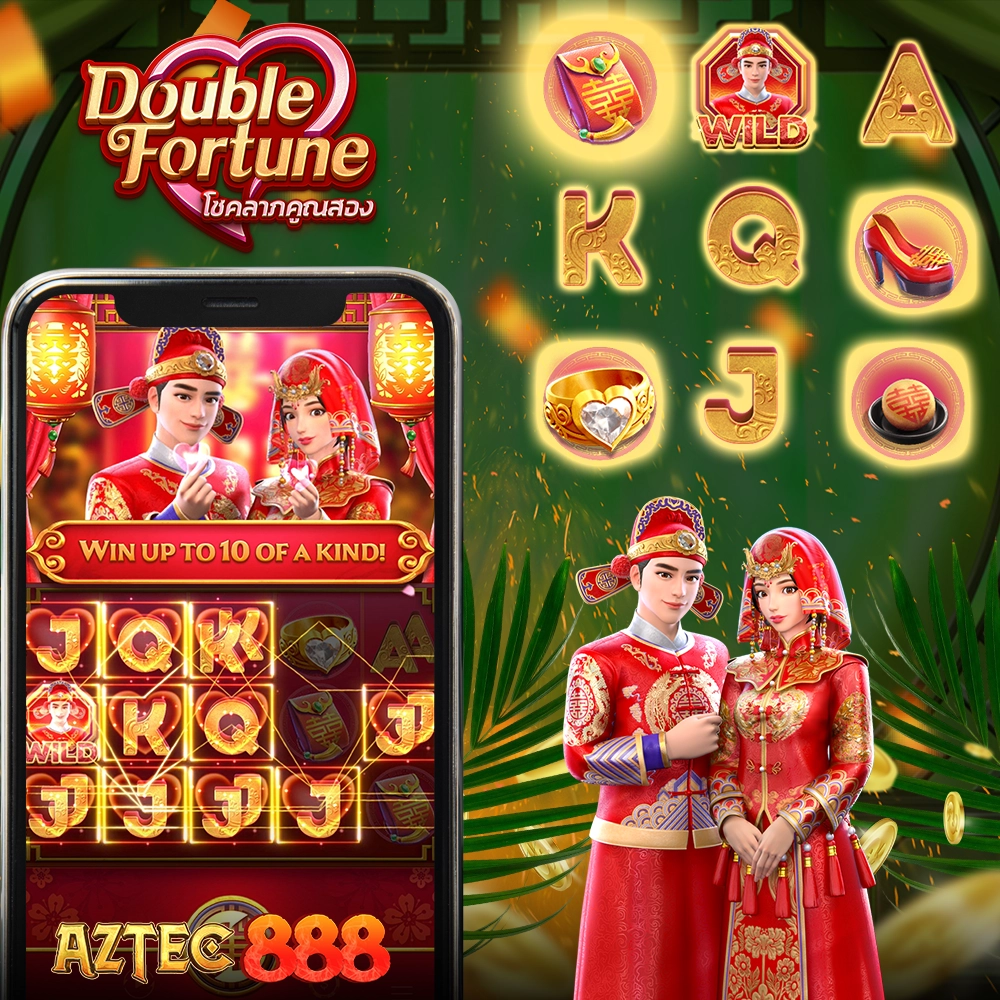 DOUBLE FORTUNE AZTEC888