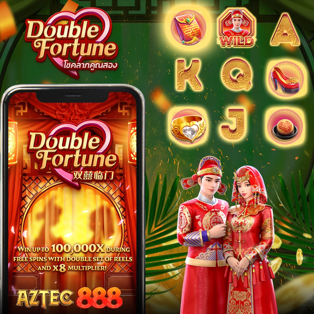 DOUBLE FORTUNE PG SLOT